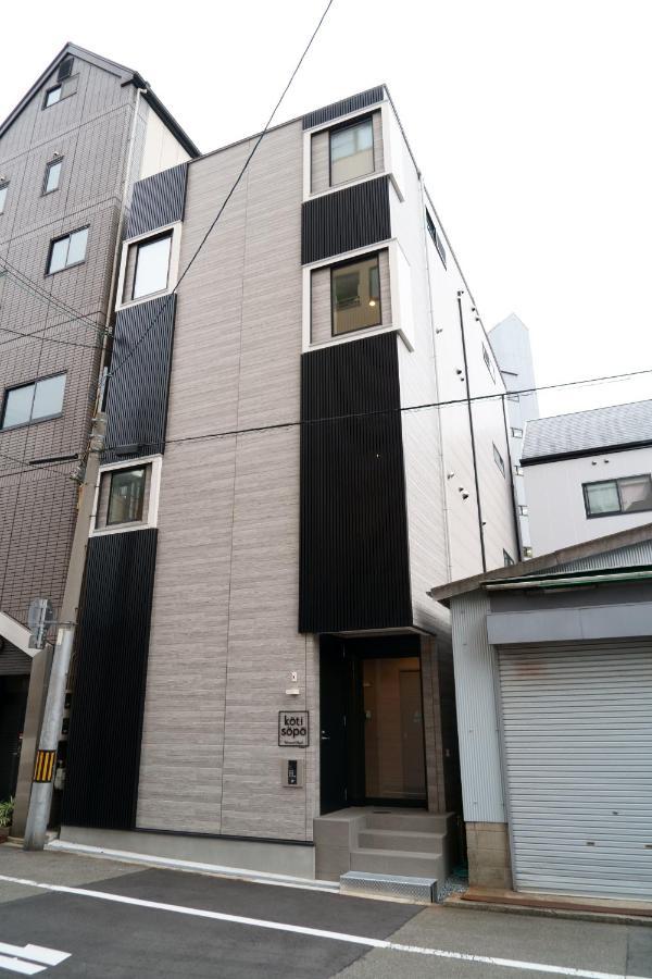 Koti Sopo Universal Bay 4 By Liaison 公寓 *
