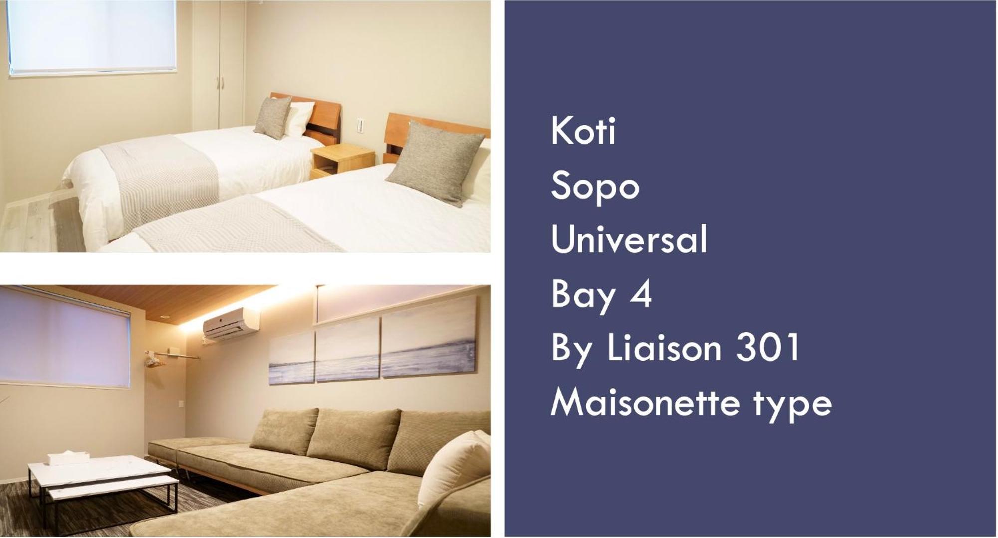 อพาร์ทเม้น Koti Sopo Universal Bay 4 By Liaison